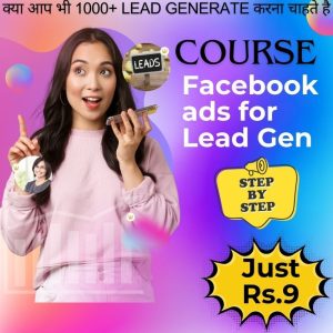 Facebook Ads for lead Gen Course