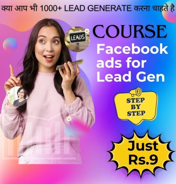 Facebook Ads for lead Gen Course