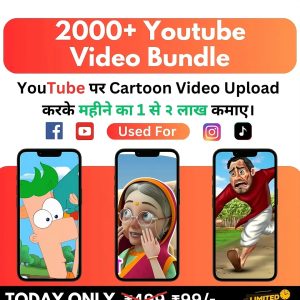 2000+ Youtube Video Bundle