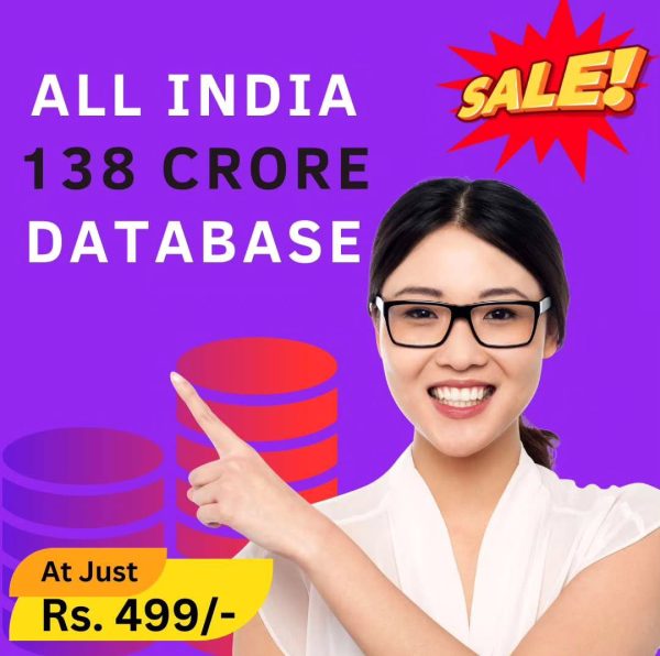 138 CRORE DATABASE
