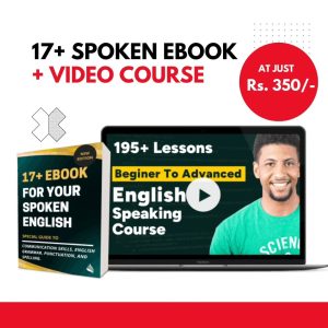 17+ SPOKEN EBOOK + VIDEO COURSE